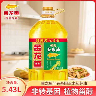 金龙鱼优选玉米油5.43L非转基因压榨炒菜烹饪食用油清淡不油腻