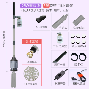 鱼缸换水器自动电动水族箱吸便器吸水清理洗沙吸鱼粪器抽水泵