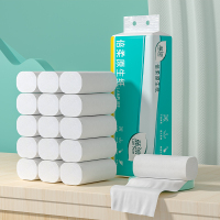 蓝漂倍柔原生纸16卷无芯卷筒纸纸巾卫生纸擦手纸厕所纸家用实惠装批