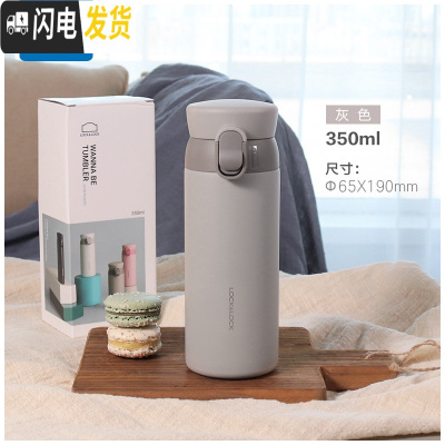 三维工匠保温杯大容量316不锈钢保温水杯女生450创意喝水杯子男 灰色350[弹跳盖]