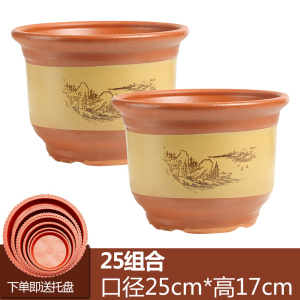 [补贴10%]陶土花盆陶瓷特价特大兰花盆紫砂花盆落地盆客厅吸水艺术养花手工