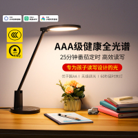 雷士照明AAA级儿童护眼灯学习专用学生书桌床头阅读灯护眼台灯