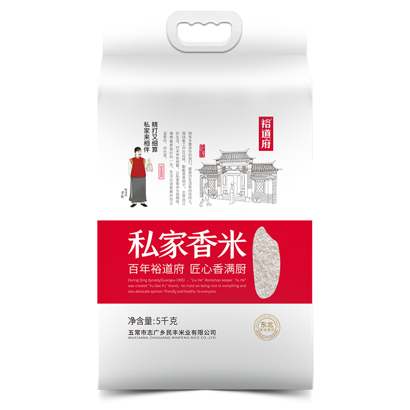裕道府一级圆粒粳米5千克袋装非有机国产五常大米优选圆粒口感佳