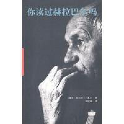 正版新书]你从未读过的智力书1谢南斗等 曹阳插图9787535821911