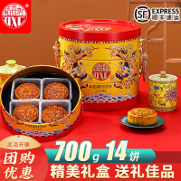 稻香村·上品御礼佳节福利专享 七味组合满足众口 企业采购优选