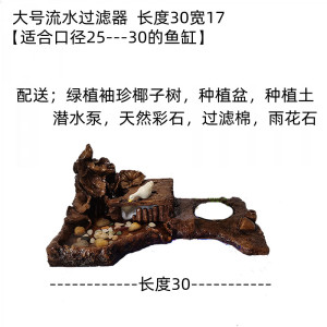 圆形鱼缸过滤器循环流水创意摆件客厅桌面古法造景陶瓷小型金鱼缸