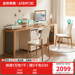 全友家居组合书桌柜简约现代客厅卧室可伸缩转角洞洞板储物办公桌