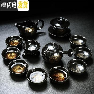 三维工匠整套茶具套装家用简约黑陶瓷金木叶盏功夫茶杯子泡茶盖碗茶壶茶盘 13头黑釉两金叶侧把壶茶具套装(小号)