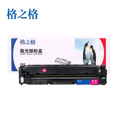 格之格 NT-CC054TFM 红色硒鼓 适用佳能LBP621Cw/LBP623Cdn/MF641Cw 约1200页