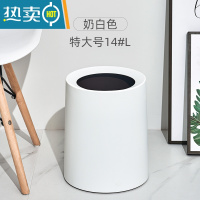 敬平垃圾桶家用客厅卧室厕所卫生间厨房办公室大号容量轻奢ins风简约