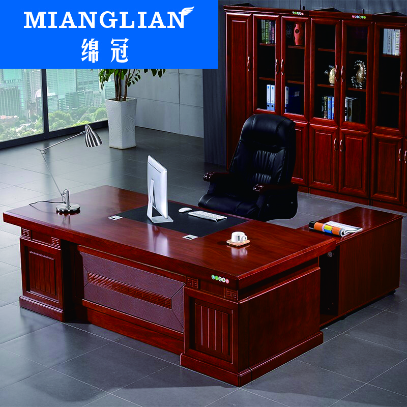 绵冠MIANGUAN办公家具老板桌总裁桌大班台办公桌工人桌油漆实木贴皮经理桌