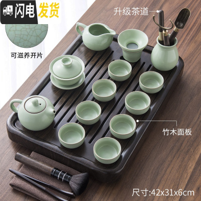 三维工匠紫砂功夫茶具套装家用客厅简约陶瓷茶杯壶茶台乌金石实木茶盘 汝窑套装+行云流水盘 18件