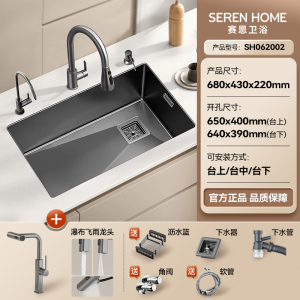 SEREN HOME 水槽大单槽洗菜盆单槽不锈钢抗污纳米手工厨房洗碗槽洗菜池台下