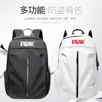 匹克(PEAK) 双肩运动大容量背包