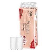 洁柔 无芯卷纸巾家用卫生纸家用10卷4层卷筒纸 70g*10卷*1提