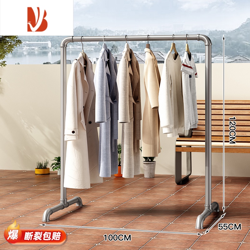 三维工匠钢管晾衣架简易单杆式晒被户外阳台挂衣架落地卧室家用凉衣服架子