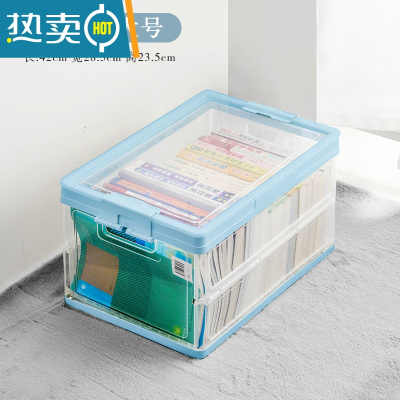 敬平可折叠书本收纳箱家用书籍收纳盒透明储物箱子书箱学生宿舍整理箱