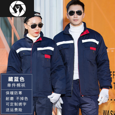HongZun冬季工作服男棉衣加厚加绒耐磨保暖棉袄劳保棉服套装冷库防寒双层其他套装