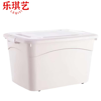 乐琪艺收纳箱70*51*40.5cm个
