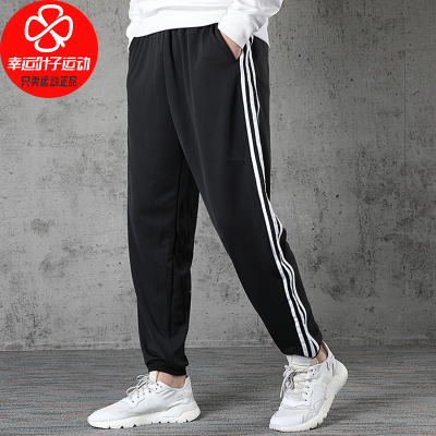 Adidas/阿迪达斯男裤2020秋季新款宽松舒适透气针织休闲裤健身训练运动长裤FM5463