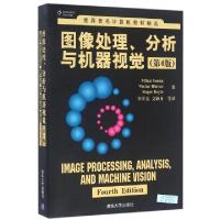正版新书]图像处理、分析与机器视觉·第4版/世界著名计算机教材