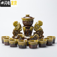 三维工匠懒人茶具套装泡茶壶家用功夫茶杯石磨半自动现代简约办公室陶瓷器 窑变黄半自动茶具双龙礼盒装
