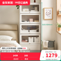 全友家居简约现代落地式储物客厅展示柜餐边柜书房置物抽屉收纳柜