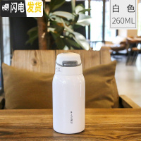 三维工匠保温杯女大人孕妇带吸管式水杯少女可爱日简约便携儿童学生ins风 蓝色260