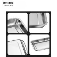 霖尘雨奕 304不锈钢方盘托盘 加厚60*40*4.8cm/个