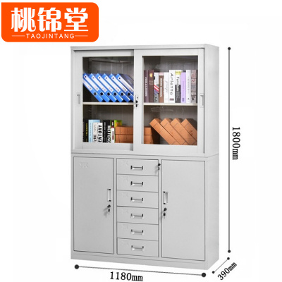 桃锦堂凭证柜118*39*180cm台