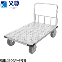 义尊 折叠平板车 T8-2300 个