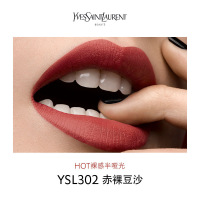 圣罗兰(YSL)小黑条细管丝绒口红2.2g #302赤裸豆沙