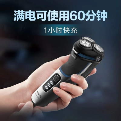 飞利浦(PHILIPS)剃须刀电动刮胡刀整机印尼进口1小时快充全身水洗胡须刀 生日礼物[3206升级款]S3216