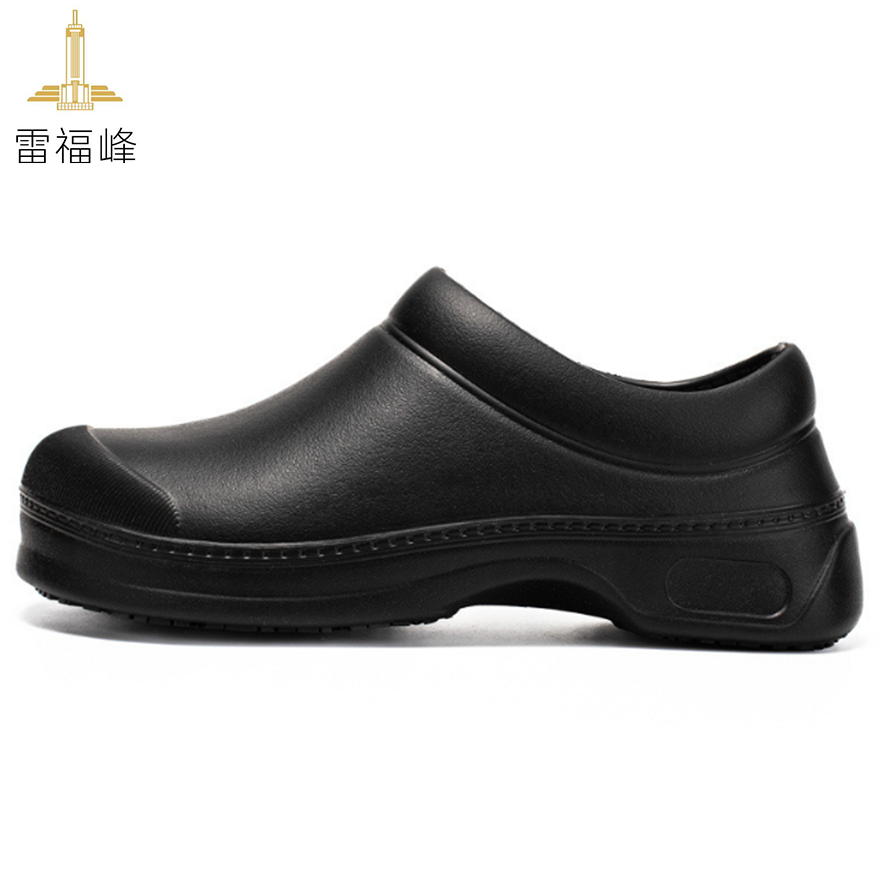 雷福峰厨师鞋厨房工作防滑鞋44/双