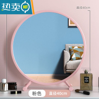 敬平大号台式桌面化妆镜led带灯宿舍学生ins风梳妆台卧室网红补光圆镜便携式用镜 粉色 标准款40CM[可调节高清银镜,