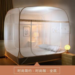 家柏饰(CORATED)蒙古包蚊帐免安装1.2米纹账加密加厚1.5m/1.8m床单双人家用