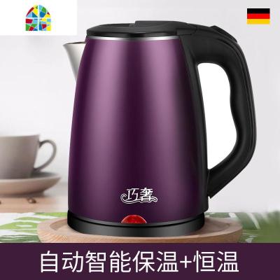 烧水壶家用自动断电保温一体小型宿舍学生煮开水壶热得快电热电壶 FENGHOU 至尊粉高配加厚版-(85%人选择)