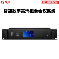 惠度(HuiDu)YH-980有线数字手拉会议手麦克风智能视像跟踪全触屏桌面电容话筒会议主机