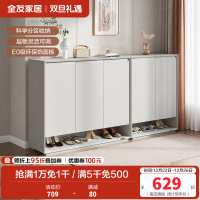 全友家居 鞋柜简约风哑光色玄关门厅置物柜半开放储物可调层板收纳柜子