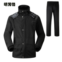 晴芳格 QFG-9 均码雨衣(计价单位:件)黑色 防雨 防风 透气
