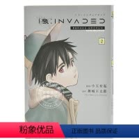 [正版] 进口日文 异度侵入2 单行本漫画第 2册 ID:INVADED #BRAKE-BROKEN 2