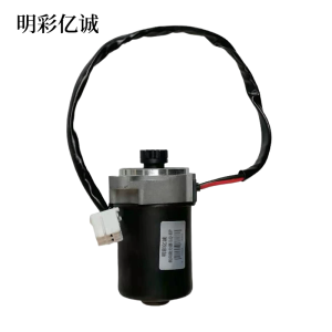 明彩亿诚 转向助力器 LQ-EP 台