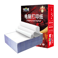 优彩嘉 电脑打印纸 三联整张 全白 撕边 241-3 包