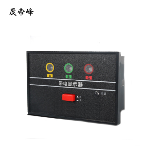 晟帝峰 带电显示器 DXN-Q 台