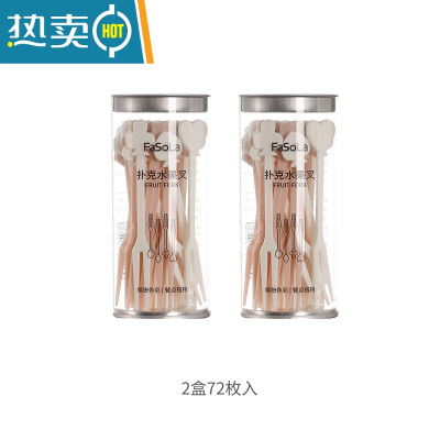 敬平FaSoLa水果叉子家用两齿水果签果插竹签汉堡甜品蛋糕小叉子 扑克水果叉[72根](非一次性)