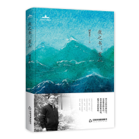 音像当代诗人自选诗--夜之书:虞山浦君芝