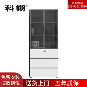 科朔 文件柜 资料柜 木质办公文件柜 书柜办公柜KS-09F0805A