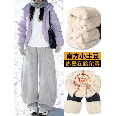 保暖棉裤外穿女冬季新款小个子加绒加厚宽松运动阔腿卫裤_7_456