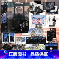 全知读者视角1+2[书内赠品版] [正版]裸书版全知读者视角1.2 小说中文 sing N song 韩国国民小说 奇幻