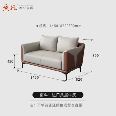 质凡办公沙发简约现代商务接待会客沙发 牛皮双人位